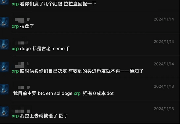 2024/11 XRP 3倍行情:顺势而为的资本周期 - 案例图片 1