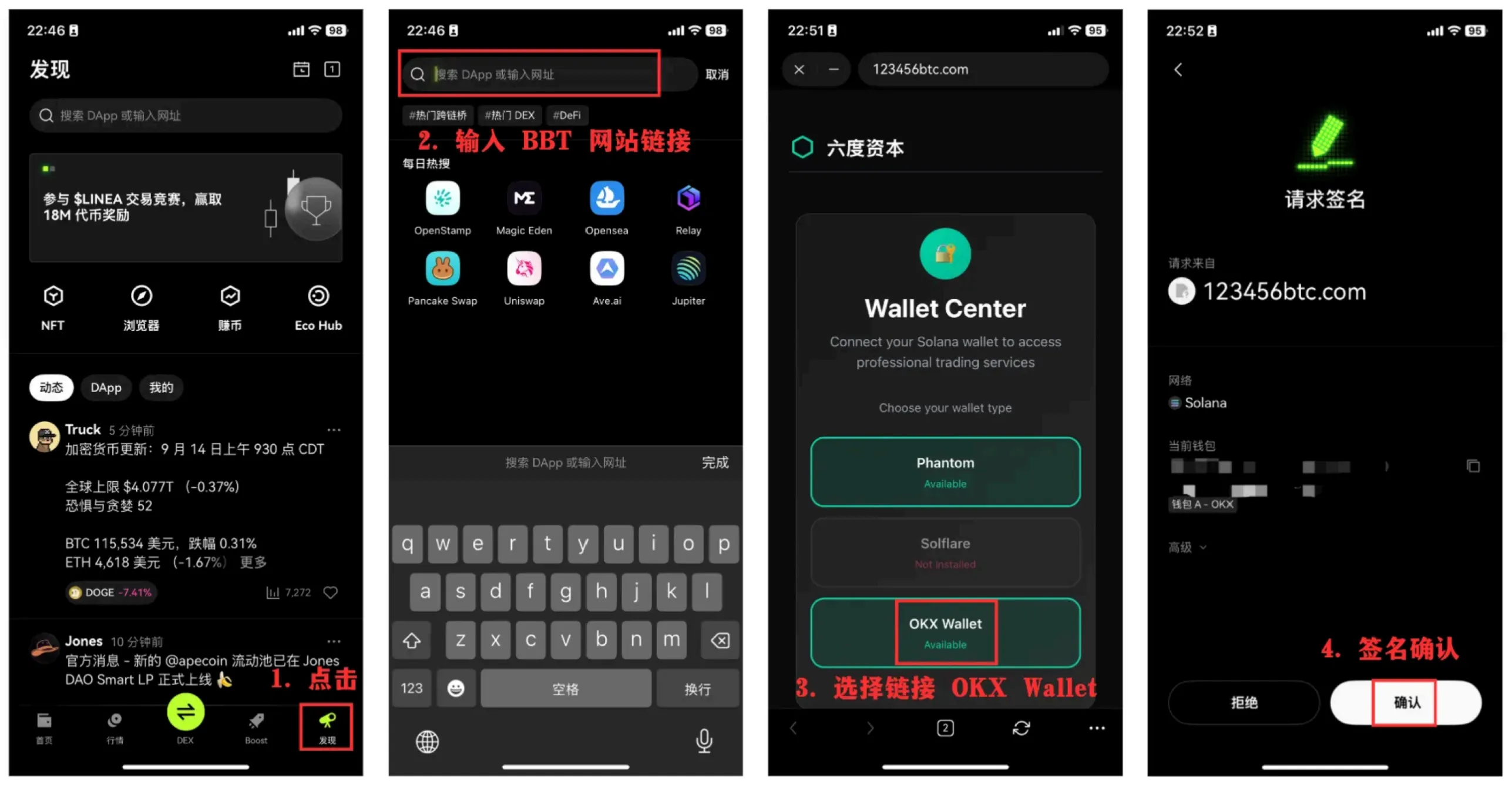 images.alt.bbtWebsiteWalletConnection